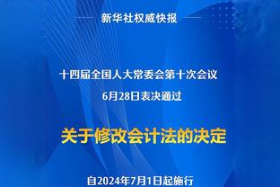 邓恩：肖伤缺3个月回来连踢5场伤了，滕哈赫没有正确管理他