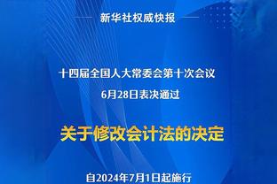 索斯盖特：和踢欧冠决赛球员的相处时间会很少，但我知道怎样处理